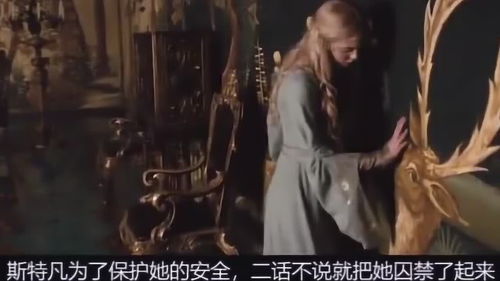 女王复仇记，一探复仇之路