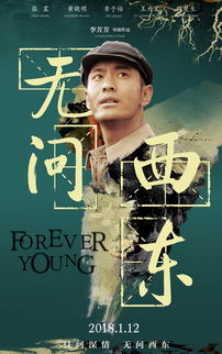 笑中带泪的都市邋遢男子生活小故事
