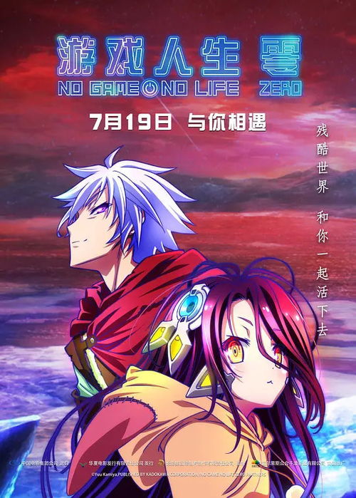 游戏人生，免费短剧，体验多彩人生之旅