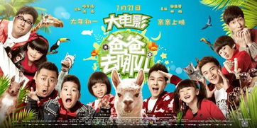 经典之作，短剧热潮中的爸爸出世免费观看