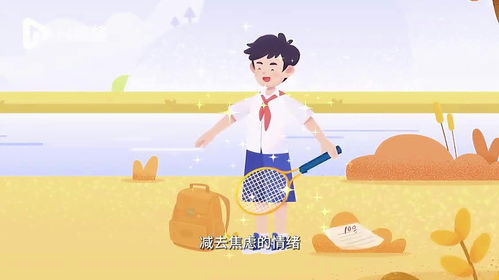免费观看动画的绝佳选择，网络短剧推荐