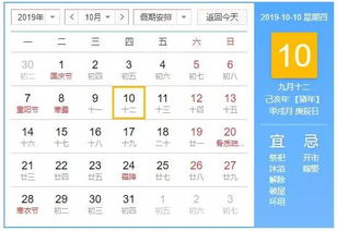 短剧开心日历，免费观看的快乐源泉 