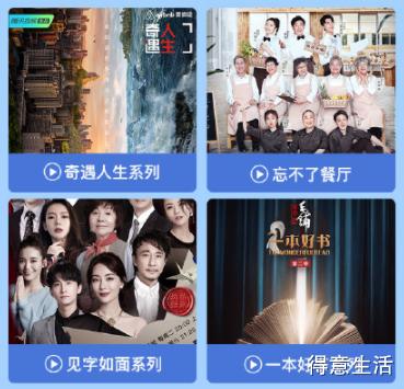免费观看精彩短剧，见你起意