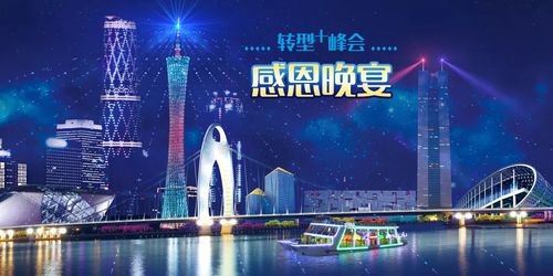 都市魅力探索，免费短剧龙游都市