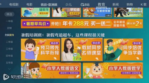 轻松下载，畅享鱿鱼短剧——全攻略免费观看下载篇