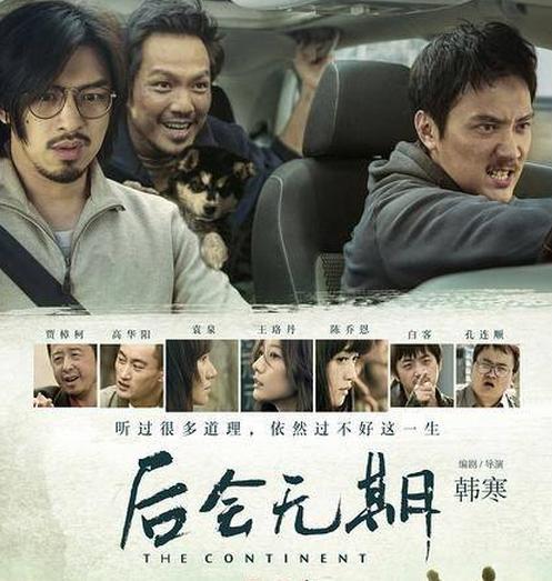 落魄老板逆袭记，人生启示免费短剧