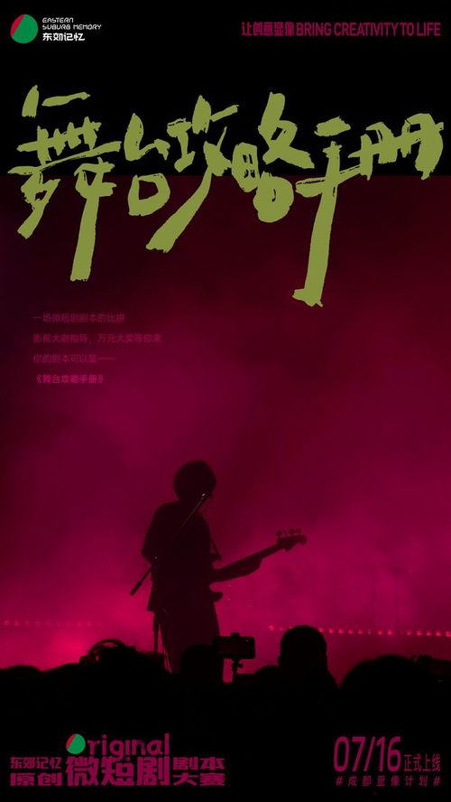 重生之路，戒赌短剧，重获新生的启示
