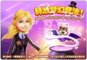 养成计划，短剧免费观看的乐趣与收获 