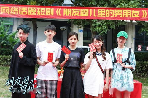 现代娱乐新潮流，免费观看的随缘短剧片场