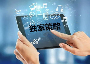 探索最佳免费短剧观看平台，哪个平台可免费观看短剧？