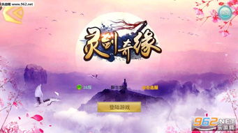 免费观看的奇幻之旅，短剧修仙合集