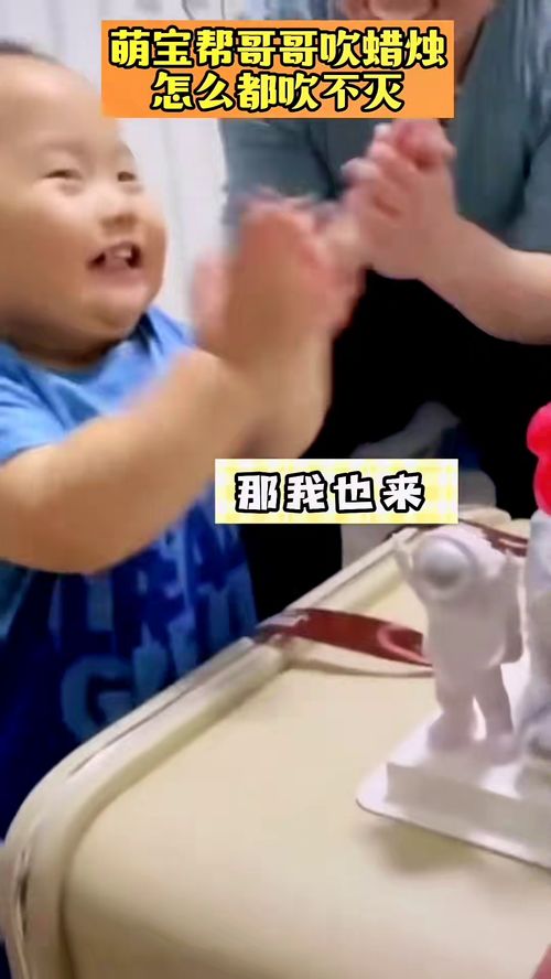 萌娃短剧，免费观看的快乐源泉
