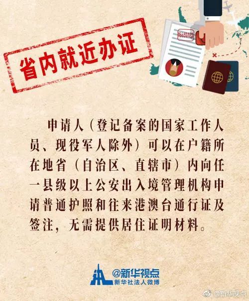 免费观看指南，短剧同租日记