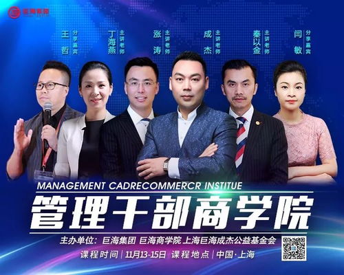 免费观看，神算子智慧盛宴短剧