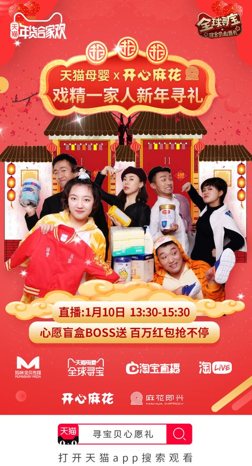 心愿剧场，免费短剧，快乐观影之旅