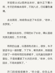 试婚总裁，免费观看指南