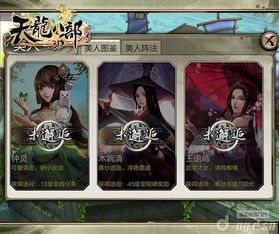 探索神秘世界，免费观看蛇皮美人短剧