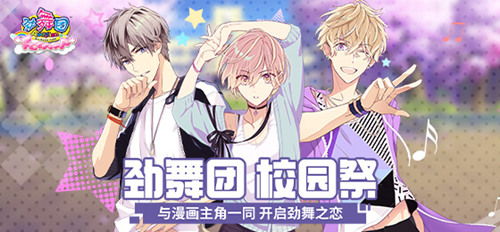 免费观看甜蜜漫画短剧，畅游动漫世界魅力