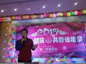 免费观看，医生婚礼短剧，温馨视觉盛宴