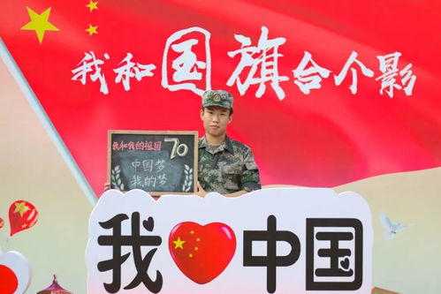 免费观看，祖国深情告白，体验家国情怀的短剧盛宴