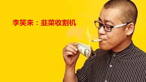 首富老头短剧，免费观看，尽享财富人生 