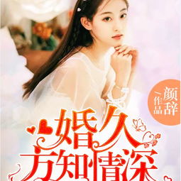 免费观看精彩世界，娇妻短剧全集