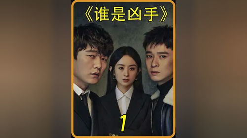 至爱难逃，必看的精彩短剧