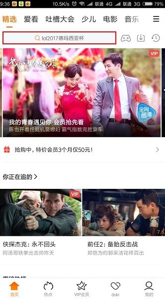 免费观看恋情故事短剧合集