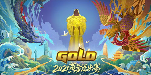 免费观看指南，拜见龙神短剧