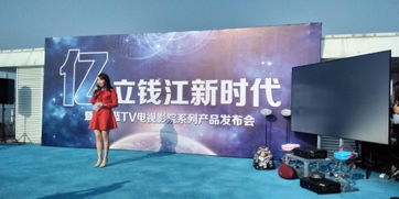 免费观看开心剧场短剧，探索现代娱乐新潮流的捷径