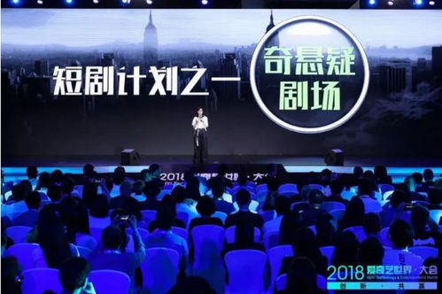 颠覆时代，免费短剧观看新体验