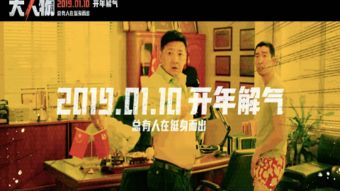 正义之声，免费观看坏人的惩罚短剧