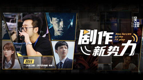戎马归来，免费观看的短剧
