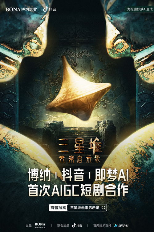 免费观看的神秘录像短剧，奇幻之旅探索