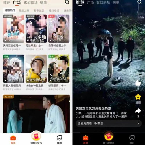 芒果TV独家免费保镖短剧，不容错过的精彩盛宴