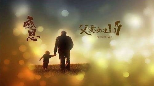 重温父爱与青春浪漫，免费观看短剧老爸的初恋