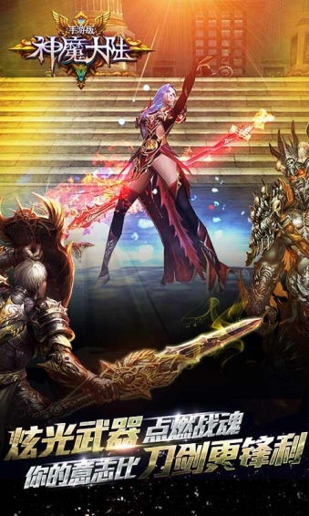 免费观看，魔神短剧的视觉与想象盛宴