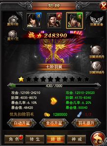 天骄战神，热血激战免费看