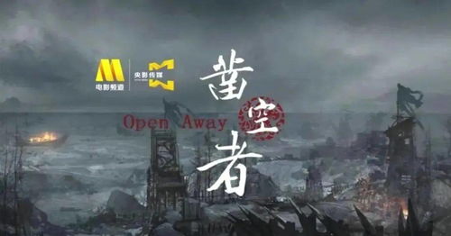 探索长生短剧的魅力，18集免费观看之旅