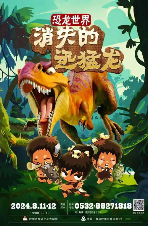 免费观看的热门短剧，恶霸的精彩世界