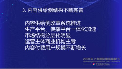 免费高清短剧热潮，探索网络影视新趋势