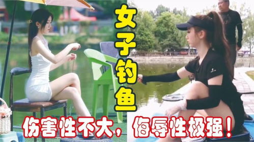 丈夫的钓鱼乐趣，一部免费短剧