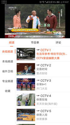 柚子视界，解锁免费短剧观看新体验