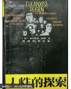免费观看，探索人性与道德深度的短剧人心不正