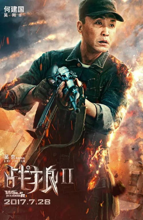 喋血双雄，免费观看的短剧魅力 