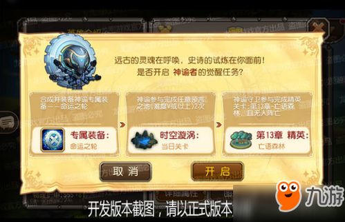 武神觉醒，视觉与情感的觉醒之旅短剧免费观看