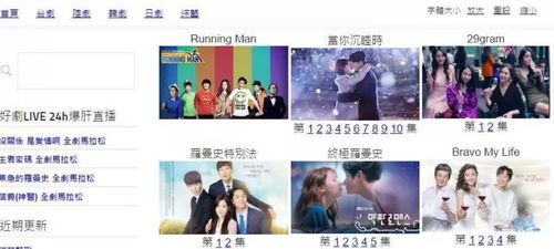 难寻短剧全集免费观看，探索网络影视新潮流 