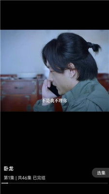 免费观看以眼还眼短剧全集