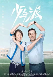 倍速甜蜜时光，轻松观看女友短剧