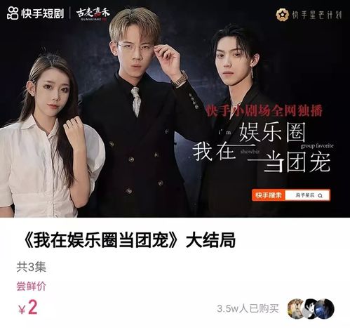 反转短剧，免费观看全集的无限魅力 